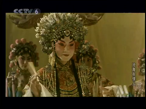 沧海有情人 1-2[00_11_51][20260204-075937].png