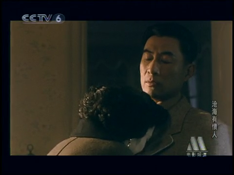 沧海有情人 1-2[00_31_43][20260204-075946].png