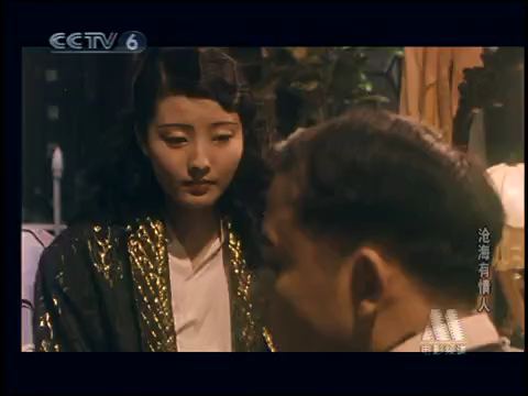 沧海有情人 1-2[00_45_43][20260204-075914].png