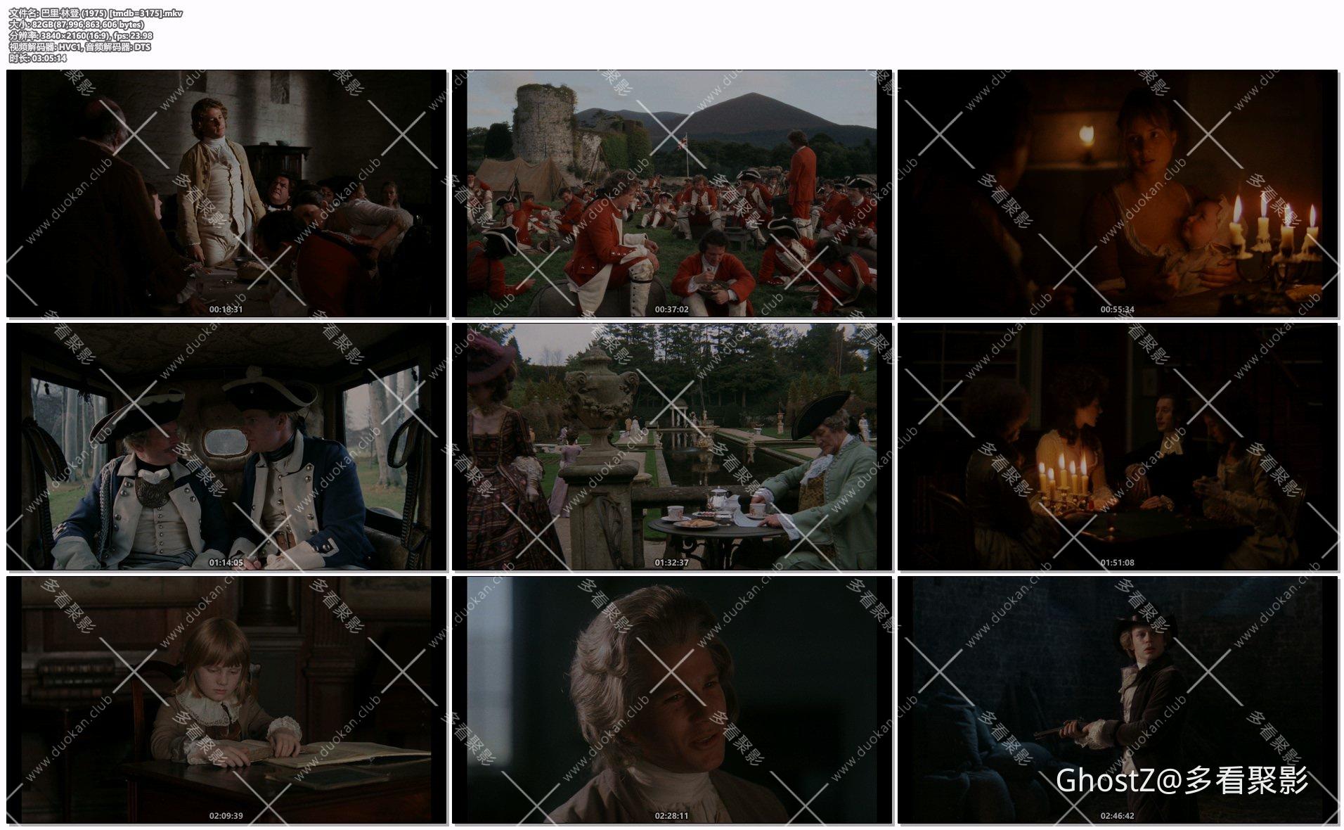 巴里·林登 (1975) [tmdb=3175].mkv.jpg