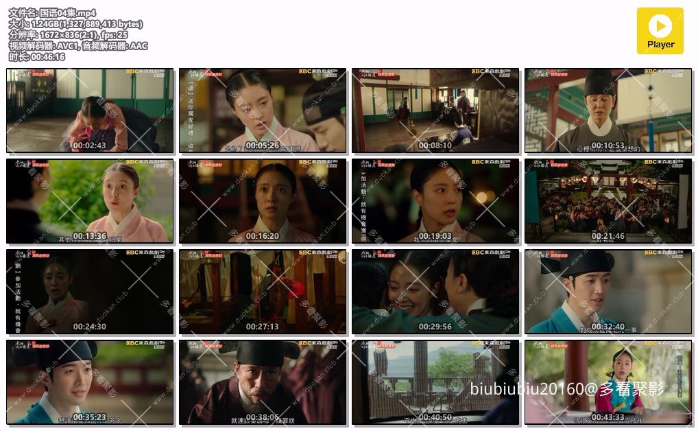 国语04集.mp4.jpg