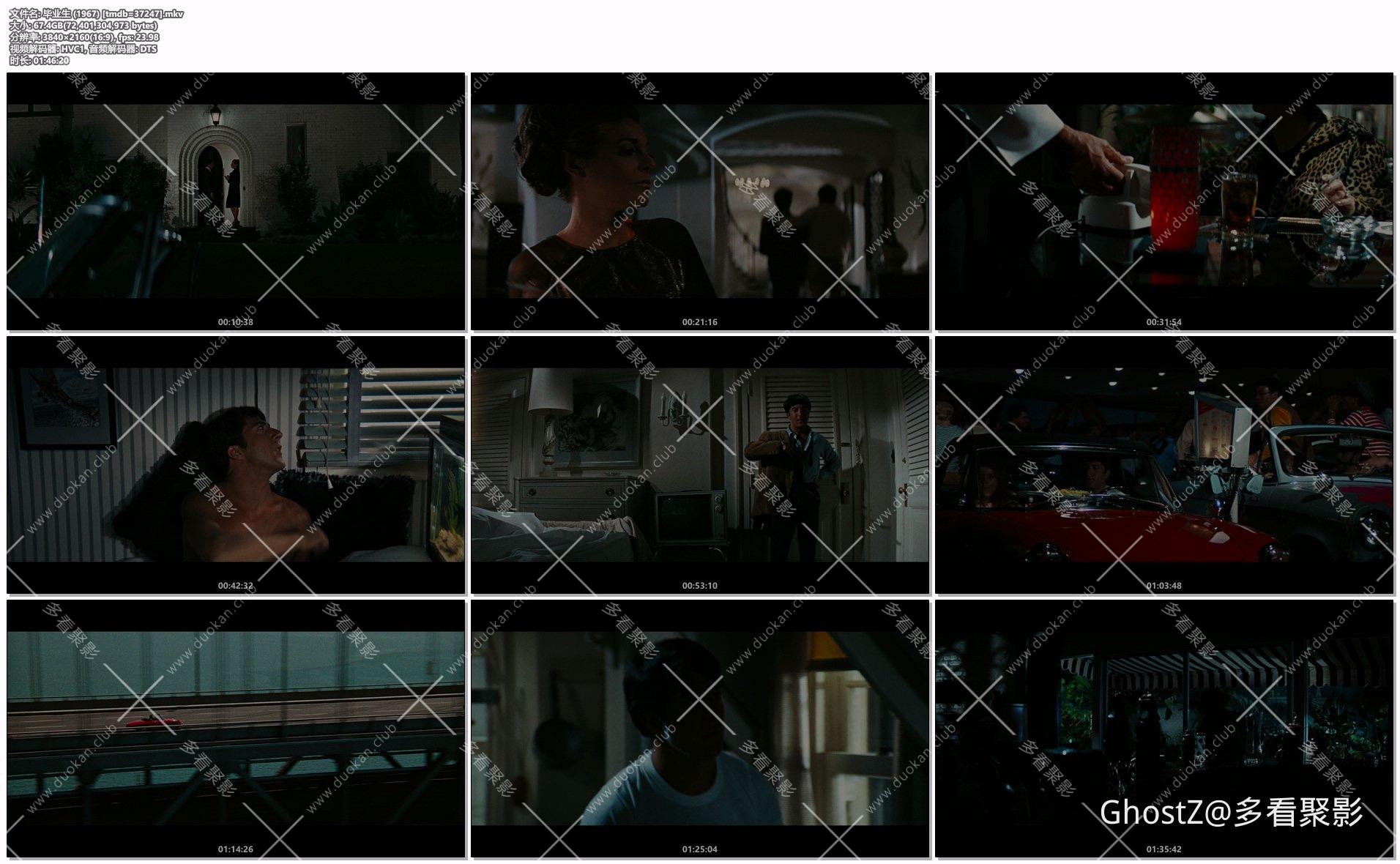毕业生 (1967) [tmdb=37247].mkv.jpg