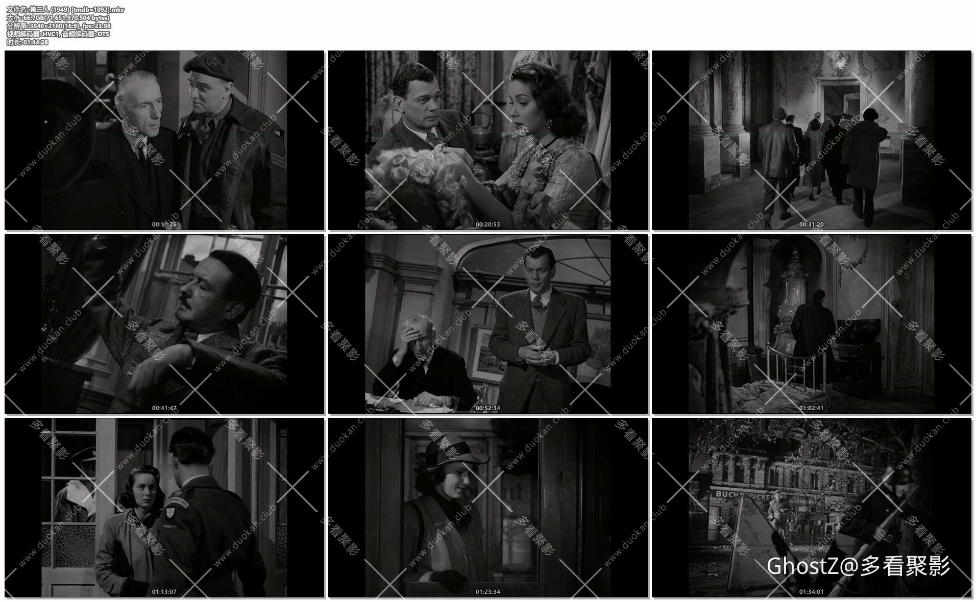 第三人 (1949) [tmdb=1092].mkv.jpg