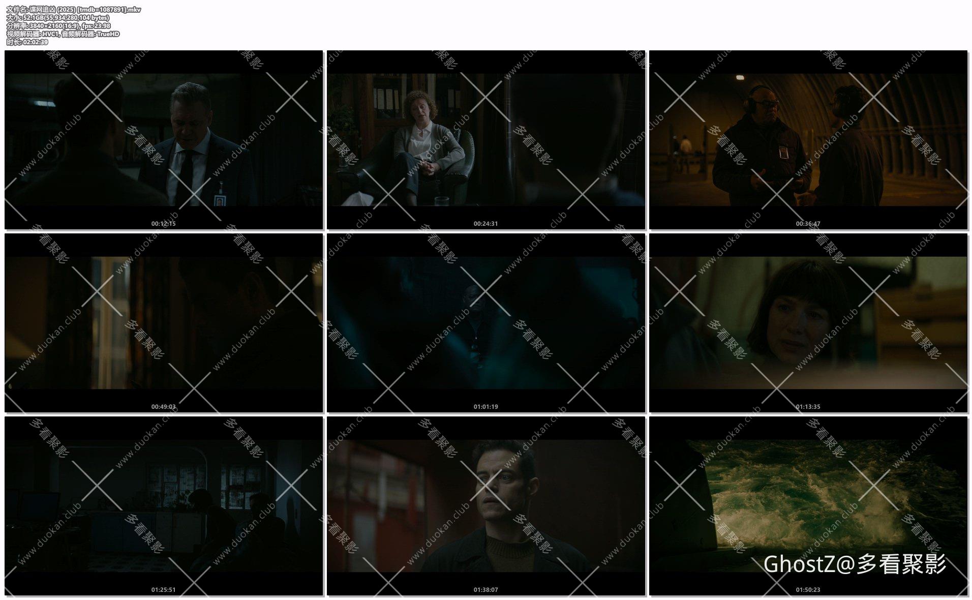 谍网追凶 (2025) [tmdb=1087891].mkv.jpg