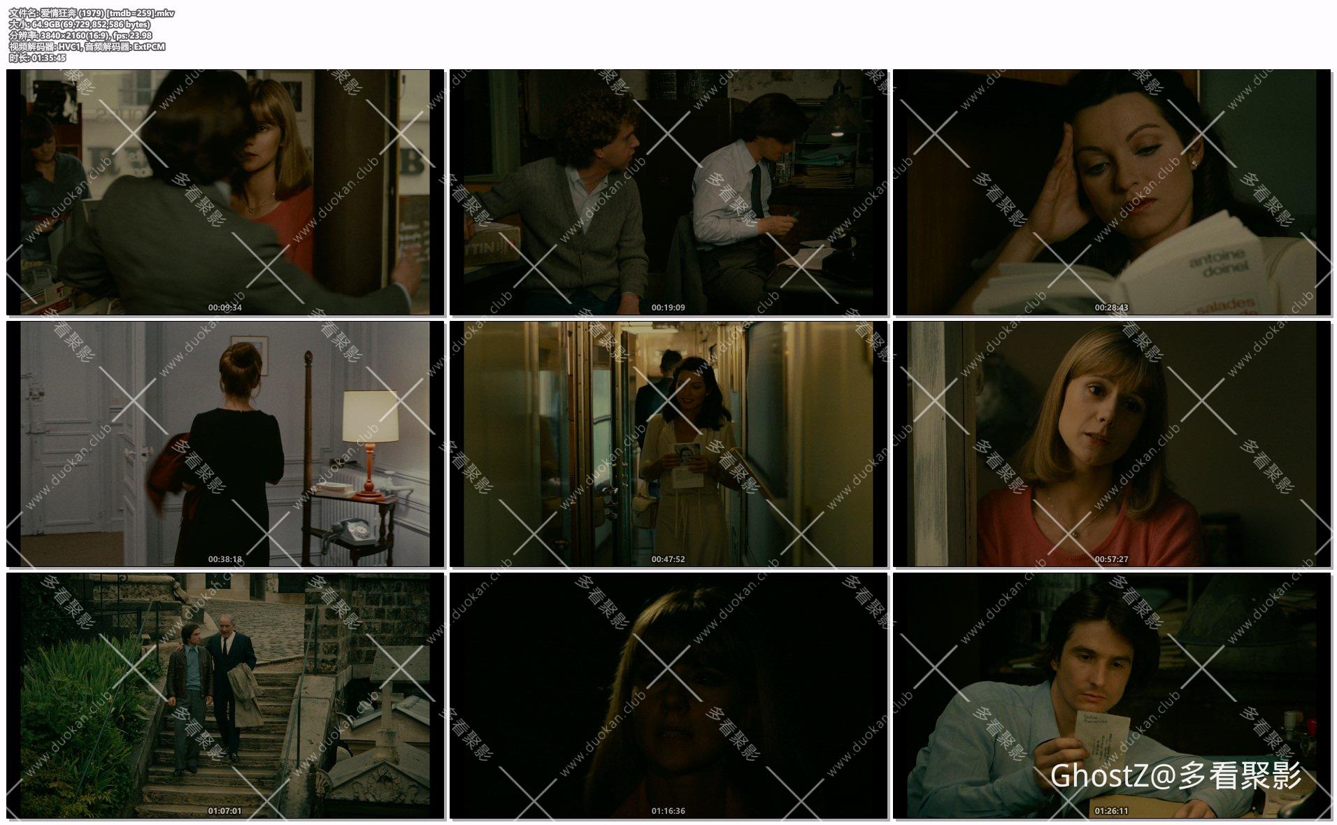 爱情狂奔 (1979) [tmdb=259].mkv.jpg