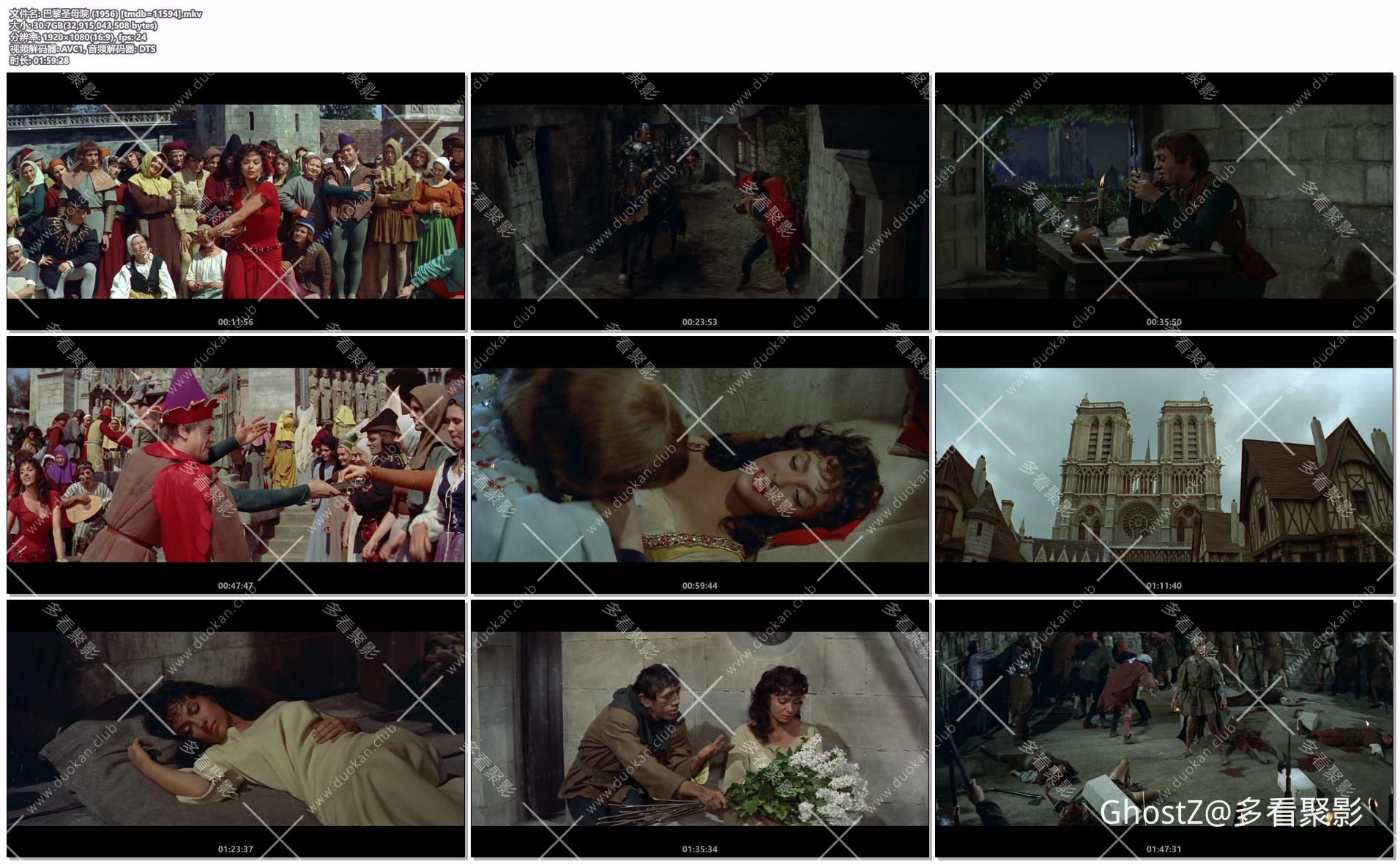 巴黎圣母院 (1956) [tmdb=11594].mkv.jpg
