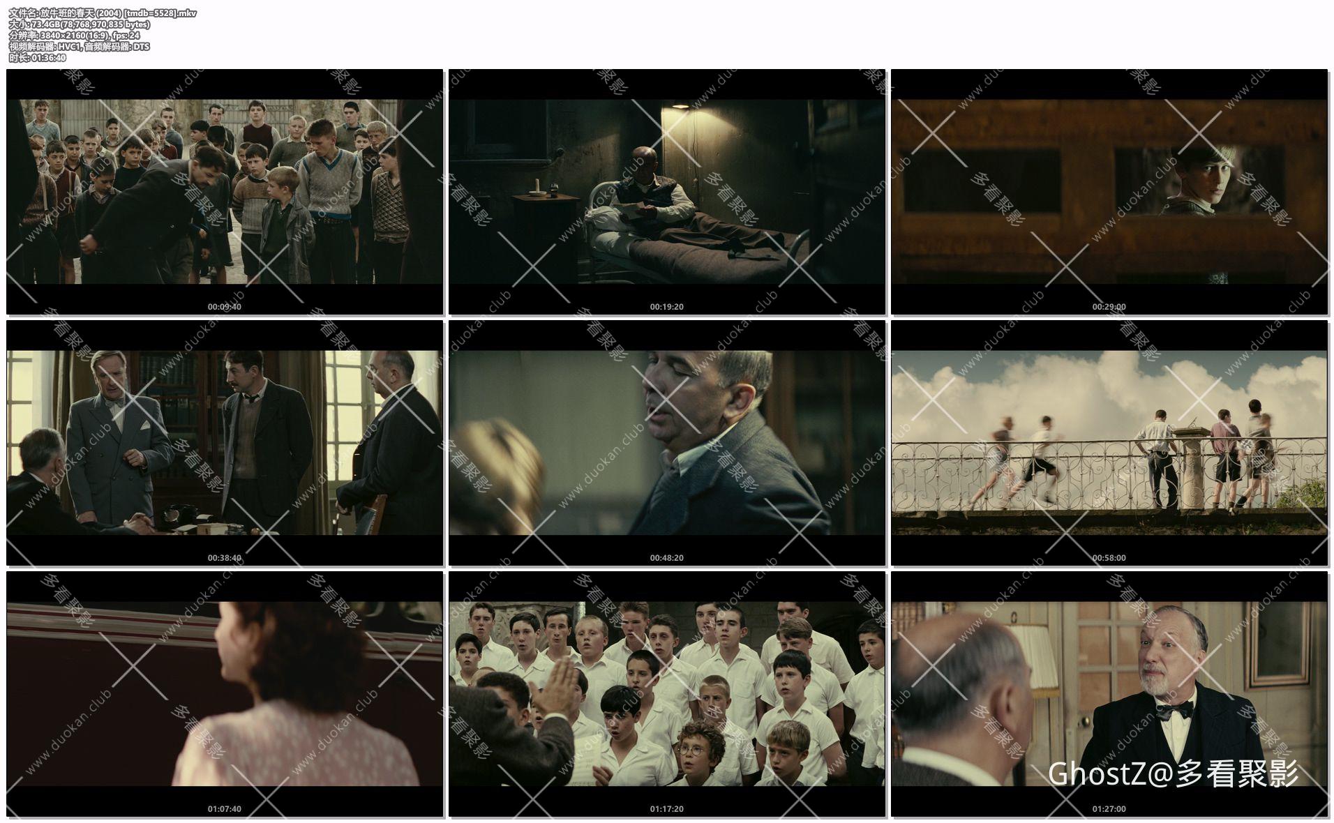 放牛班的春天 (2004) [tmdb=5528].mkv.jpg