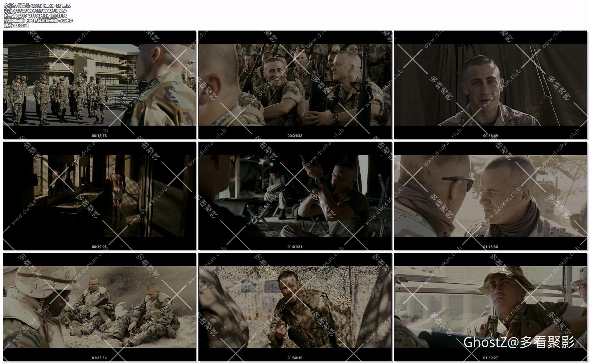 锅盖头 (2005) [tmdb=25].mkv.jpg