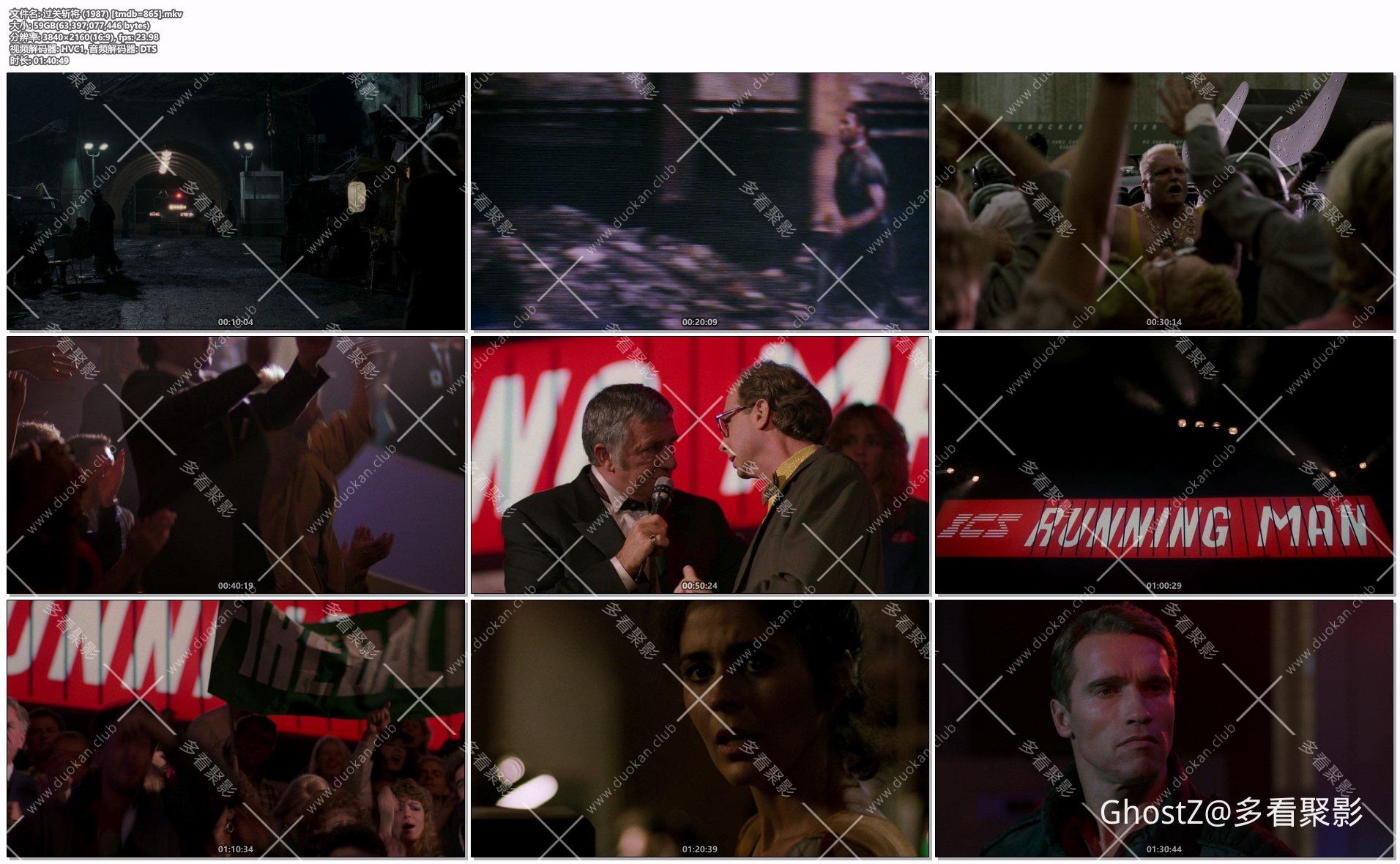 过关斩将 (1987) [tmdb=865].mkv.jpg