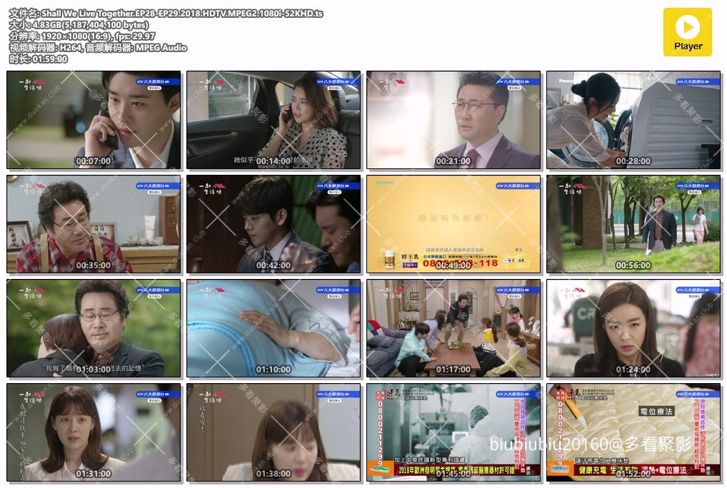 Shall We Live Together.EP28-EP29.2018.HDTV.MPEG2.1080i-52KHD.ts.jpg