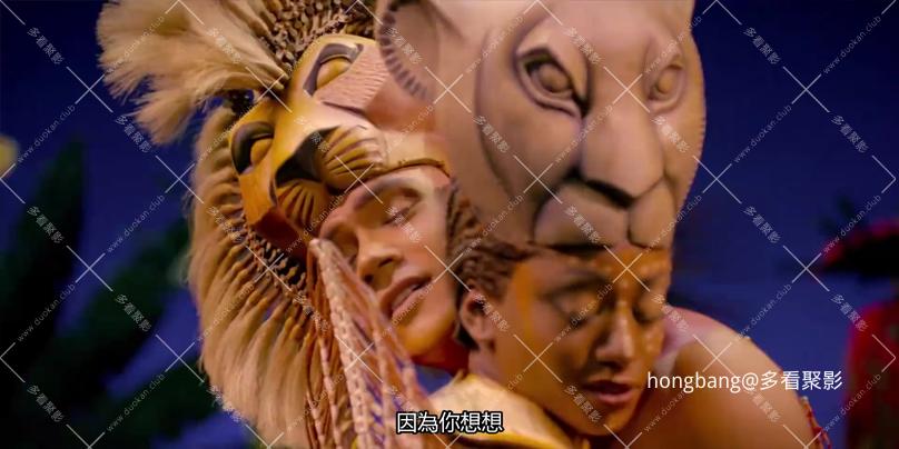 【中文字幕_音乐会】《狮子王》30周年好[00_21_08][20260214-140400] 副本.png