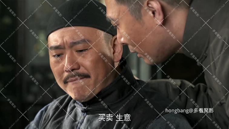 传奇大掌柜 33[00_00_06][20260211-201947].png