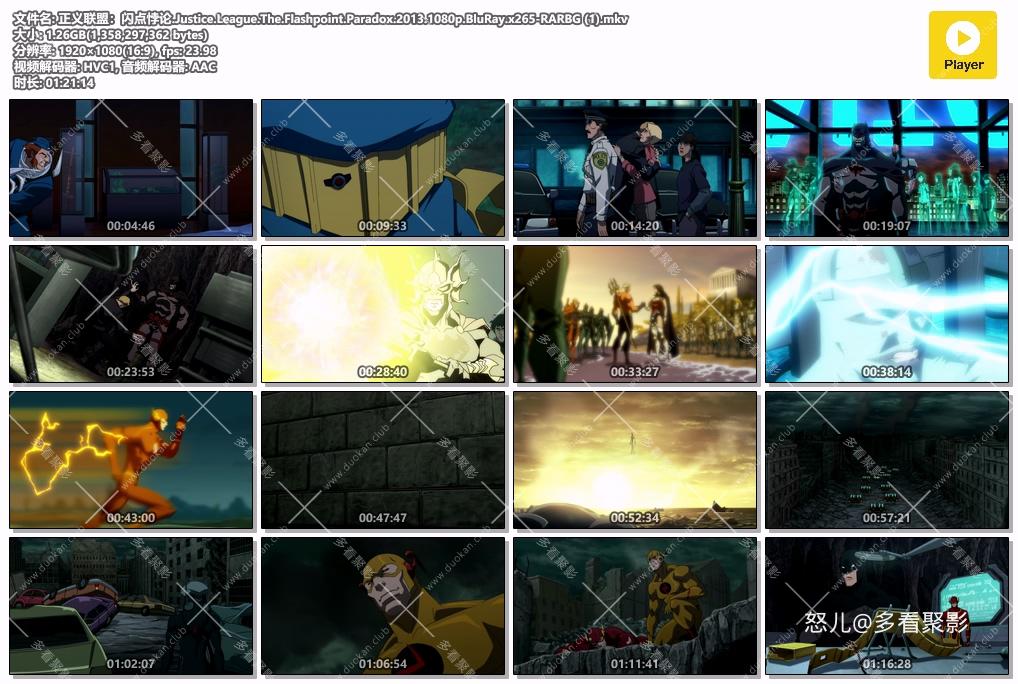 正义联盟：闪点悖论.Justice.League.The.Flashpoint.Paradox.2013.1080p.BluRay.x265-.jpg