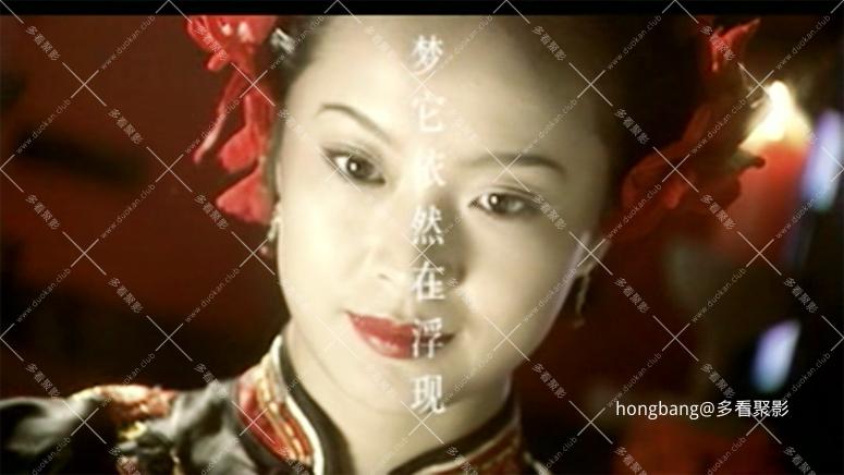 蓝色妖姬2000_11[00_00_26][20260211-201044] 副本.jpg