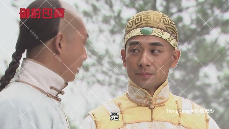 御前四宝[00_09_03][20260211-205259] 副本.png