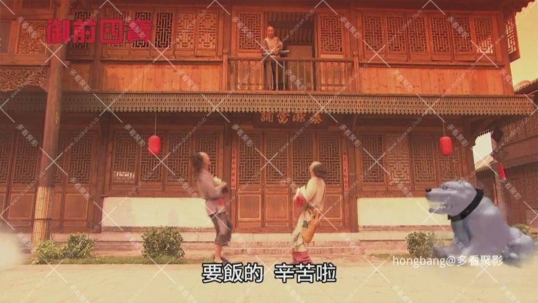 御前四宝[00_18_01][20260211-205307] 副本.png