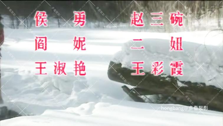 三个姑娘一个兵下集[00_46_38][20260210-231231] 副本.jpg