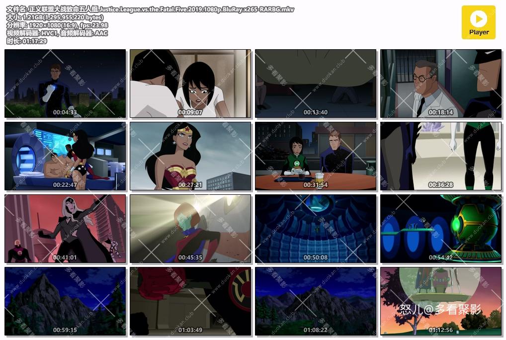正义联盟大战致命五人组.Justice.League.vs.the.Fatal.Five.2019.1080p.BluRay.x265-R.jpg