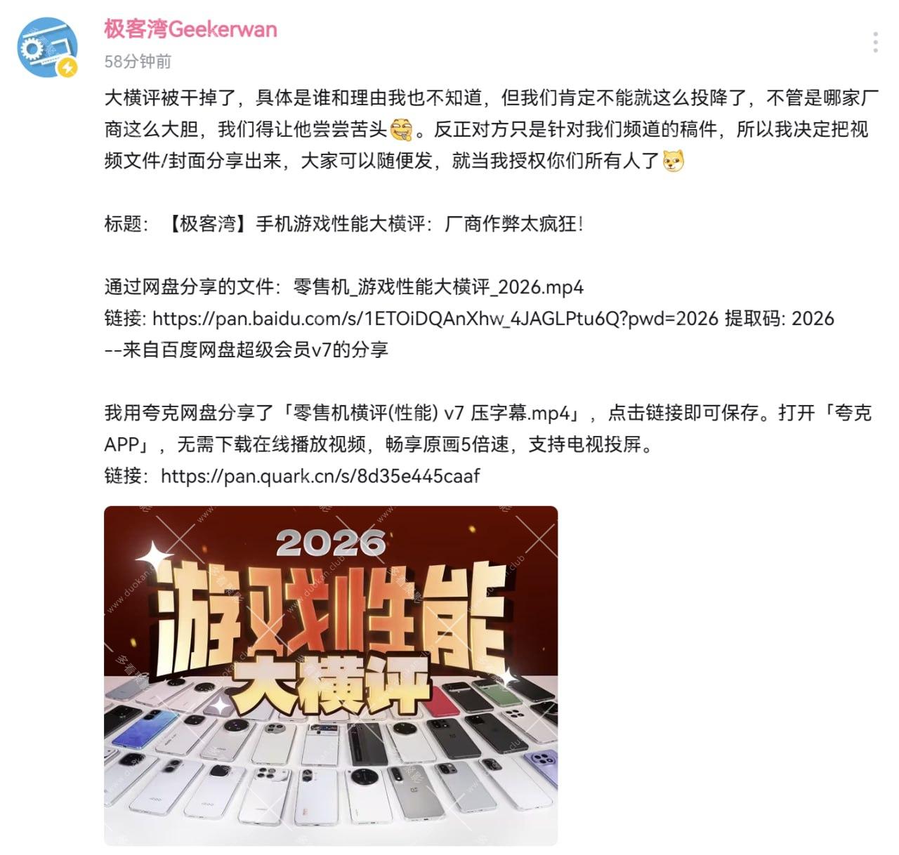 photo_2026-02-23 10.10.23.jpeg