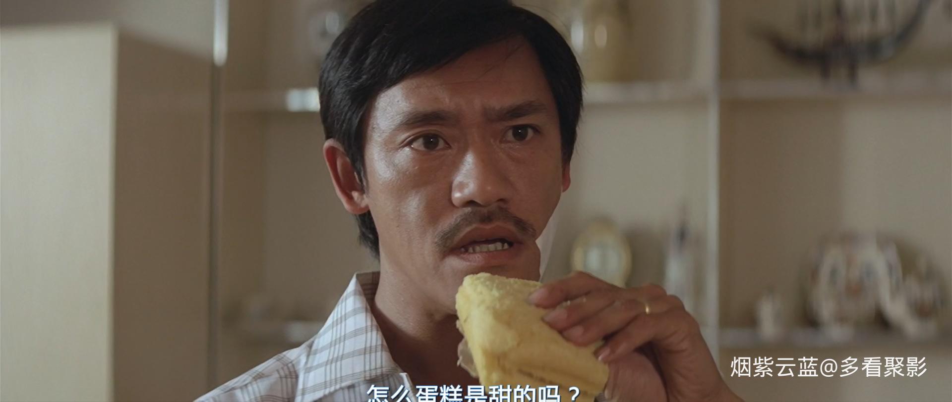 提防小手 (1982).mkv_20260224_153306.441.jpg