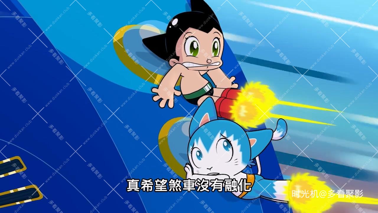 GO ! GO ! 原子小金剛 第45話【 藍騎士特快車】.mkv_20260307_180258.195.jpg