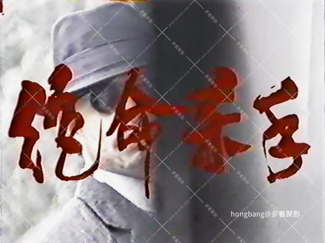 绝命杀手2[00_00_19][20260307-213442] 副本.png