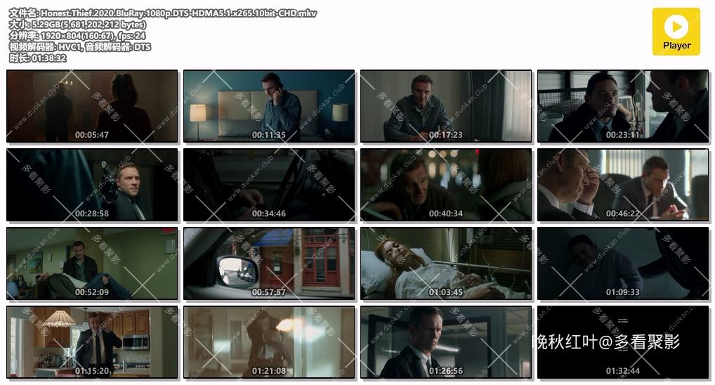 Honest.Thief.2020.BluRay.1080p.DTS-HDMA5.1.x265.10bit-CHD.mkv.jpg