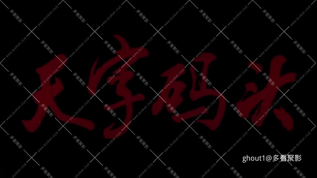 tzmt.mp4_000031.213.jpg
