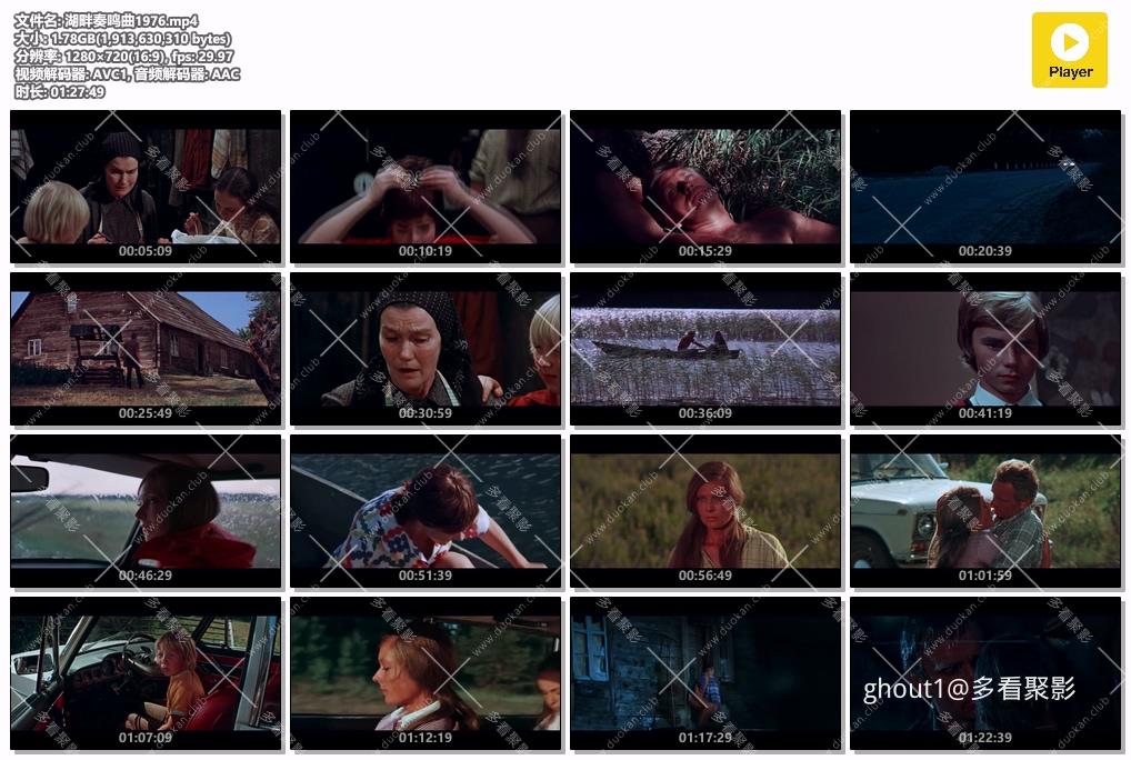 湖畔奏鸣曲1976.mp4.jpg