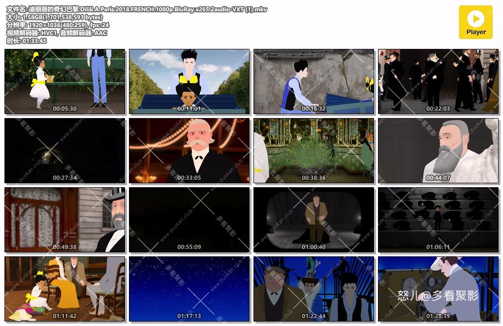 迪丽丽的奇幻巴黎.Dilili.A.Paris.2018.FRENCH.1080p.BluRay.x265.2audio-VXT (1).mkv.jpg