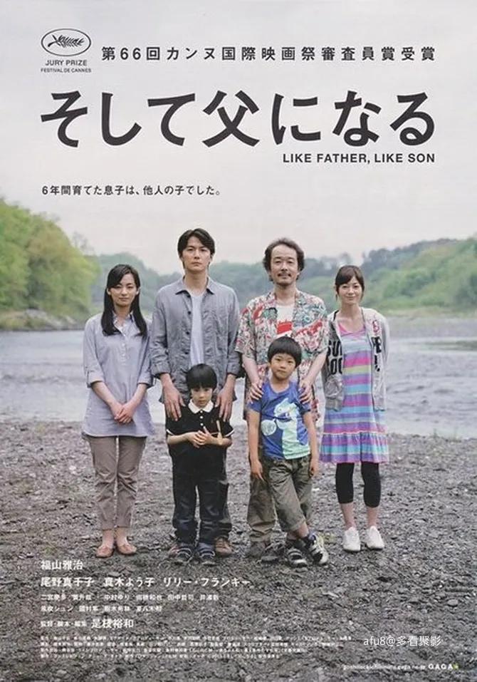 film_jepang_tentang_parenting-20250128-001-non_fotografer_kly.webp
