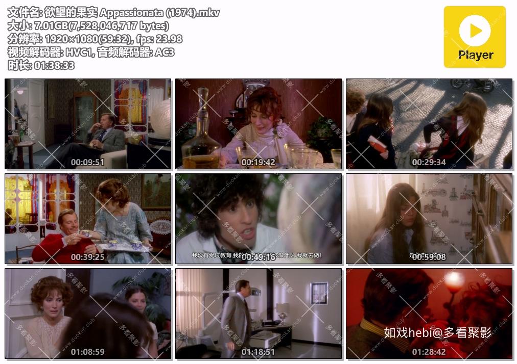 欲望的果实 Appassionata (1974).mkv.jpg