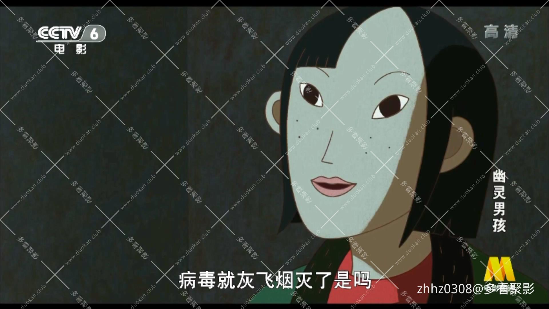 幽灵男孩（2015）.ts_20260326_133500372.jpg