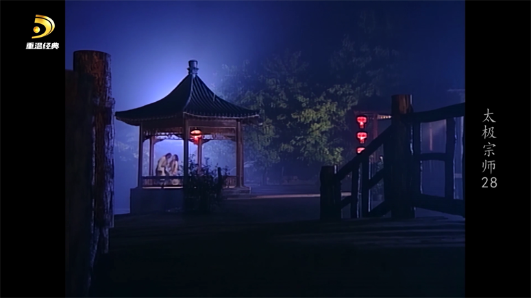 [多看聚影_太极宗师]28[00_31_30][20260326-152917] 副本.png