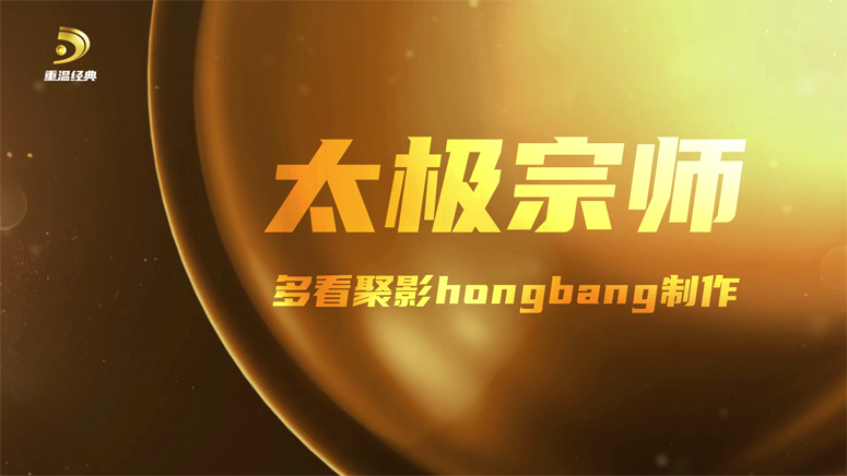 9ji[00_45_15][20260326-124733] 副本.png