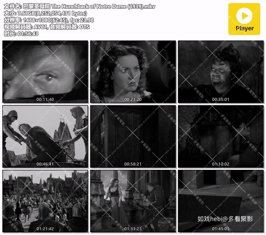 巴黎圣母院 The Hunchback of Notre Dame (1939).mkv.jpg