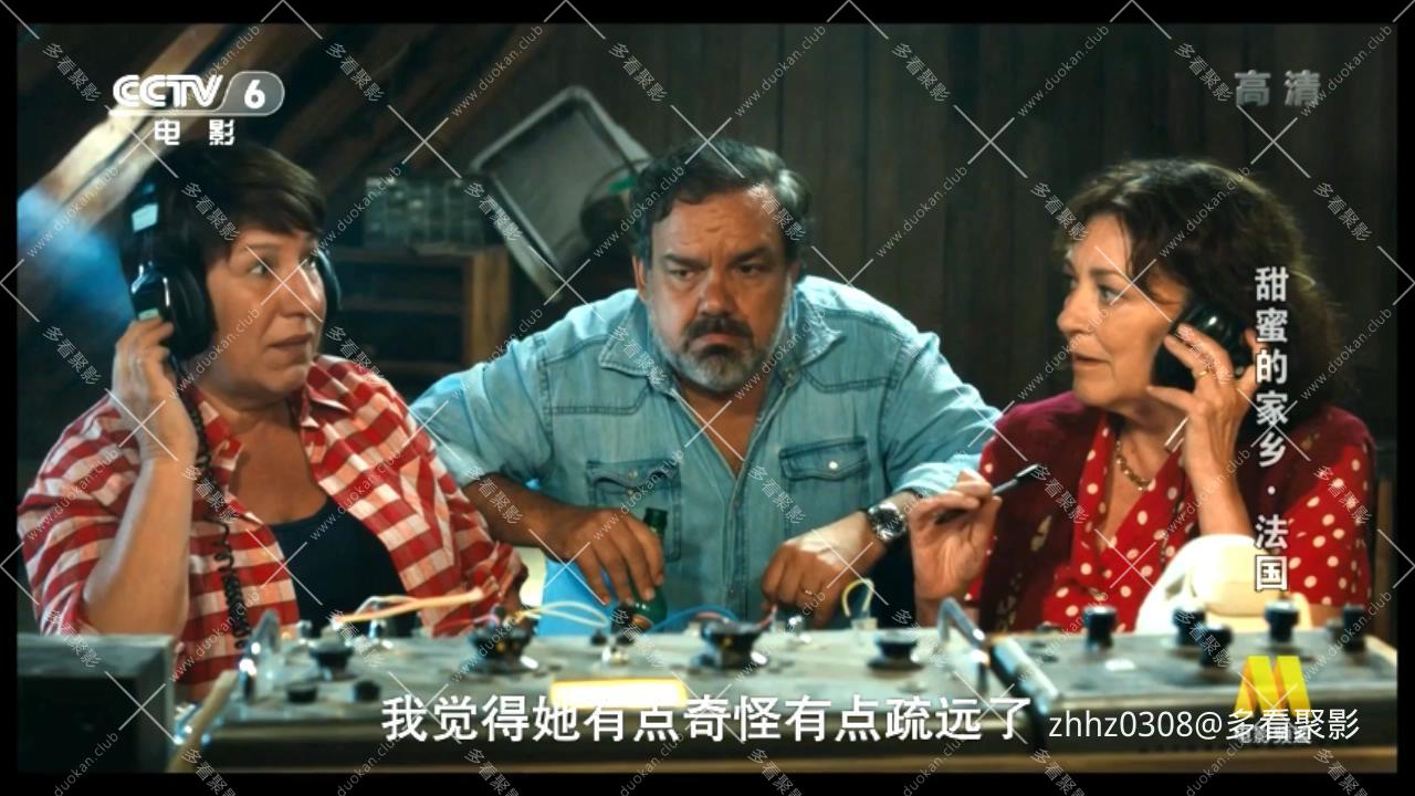 甜蜜的家乡(央译2014).mkv_20260328_130826524.jpg