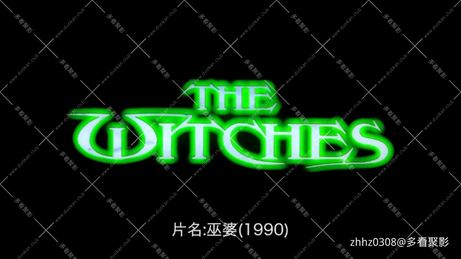 女巫.1990.BD1080p.双国配.英语.中文字幕.mkv_20260330_124802467.jpg