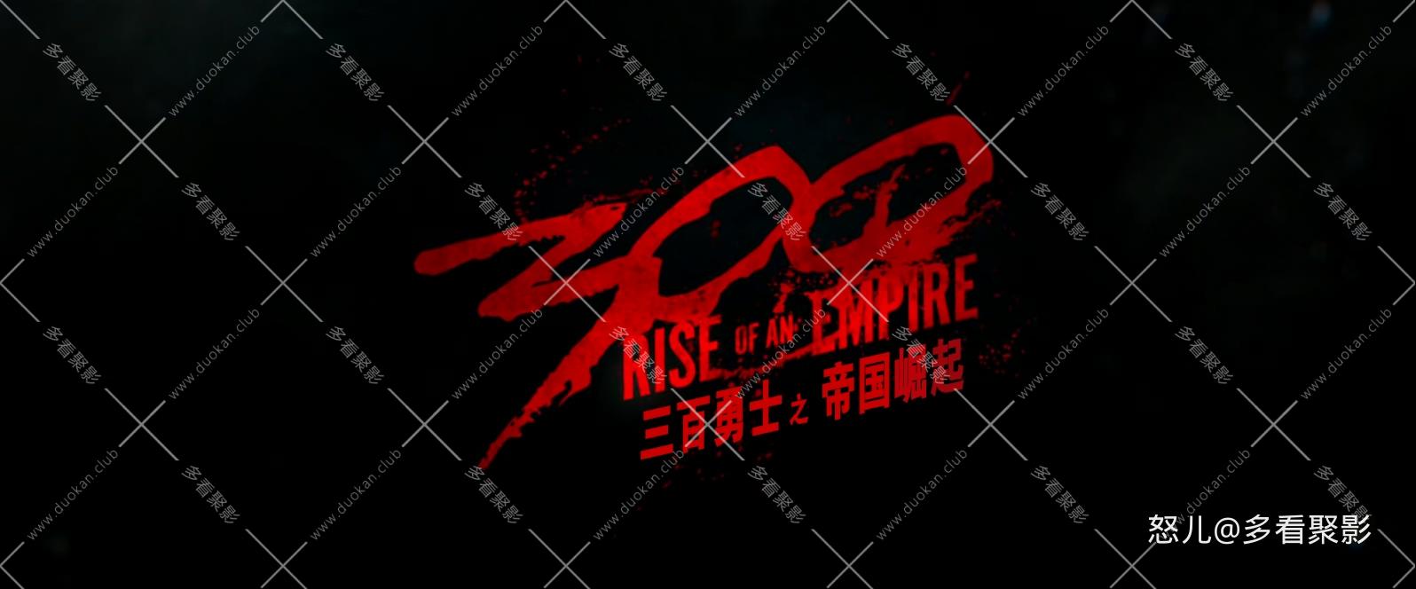 300勇士：帝国崛起.300.Rise.of.an.Empire.2014.1080p.BluRay.x265.2audio-RARBG特效.jpg