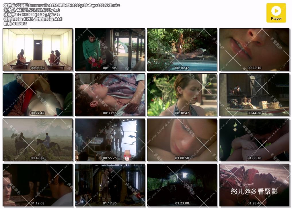 艾曼纽.Emmanuelle.1974.FRENCH.1080p.BluRay.x265-VXT.mkv.jpg