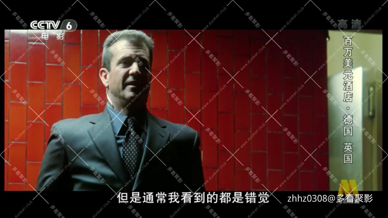 百万美元酒店.The.Million.Dollar.Hotel.2000.BluRay.x264.AAC.(央译2000).mkv_202604.jpg