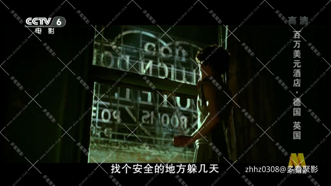 百万美元酒店.The.Million.Dollar.Hotel.2000.BluRay.x264.AAC.(央译2000).mkv_202604.jpg