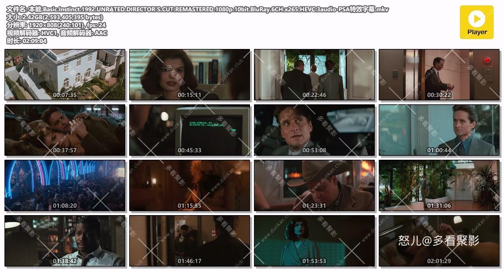 本能.Basic.Instinct.1992.UNRATED.DIRECTOR'S.CUT.REMASTERED.1080p.10bit.BluR.jpg