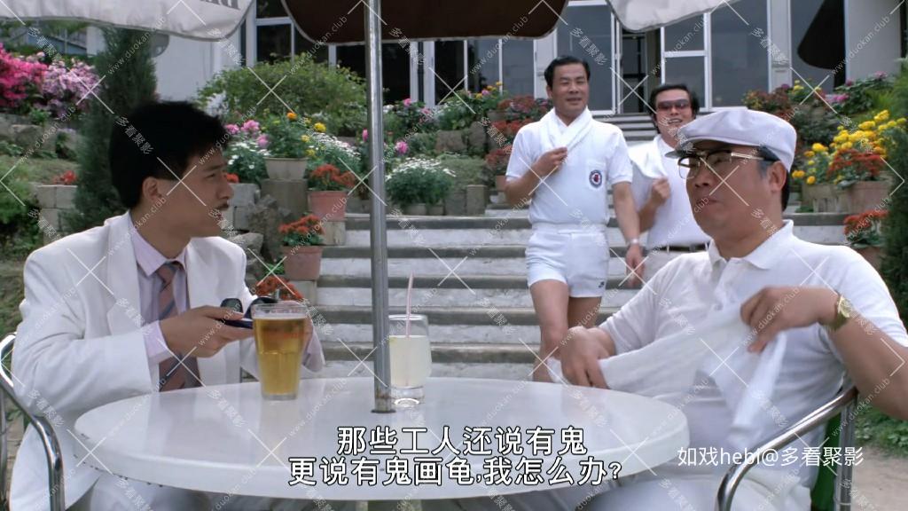 补锅英雄 Welcome(1985).mkv_20260404_074640.469.jpg