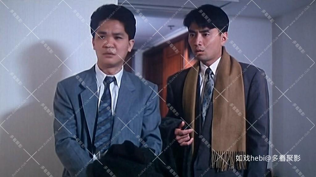 不文小丈夫.The wildgoose chase.(1990).mkv_20260404_074715.828.jpg