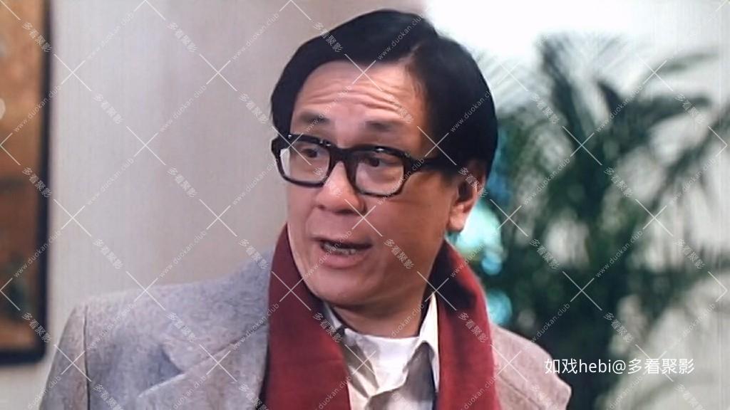 不文小丈夫.The wildgoose chase.(1990).mkv_20260404_074739.091.jpg