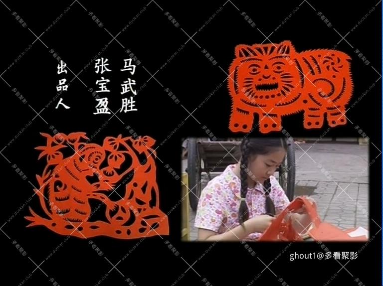 红剪花 .mp4_000026.270.jpg