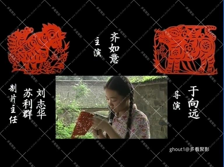 红剪花 .mp4_000112.427.jpg