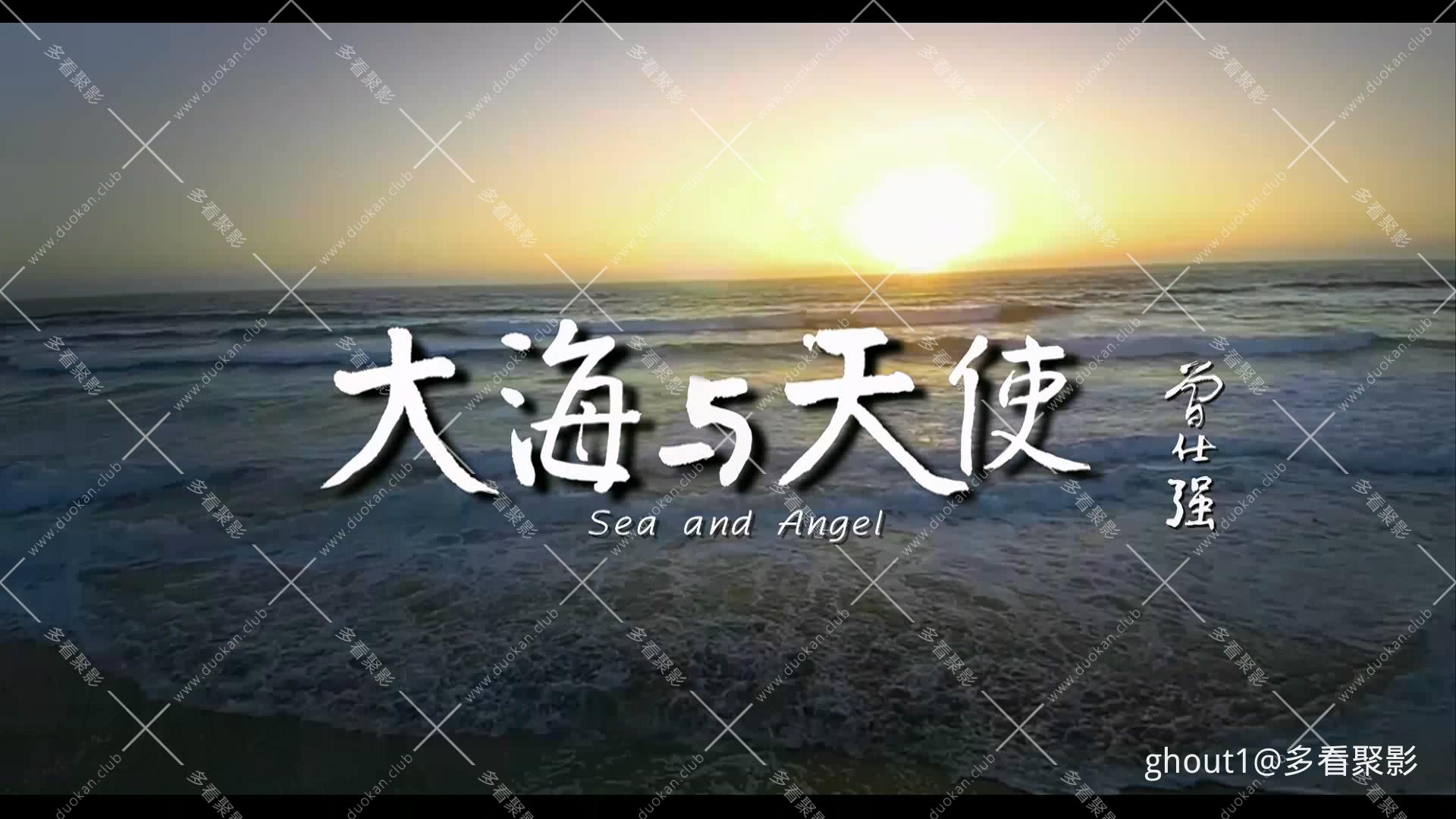 大海与天使.mp4_000239.166.jpg