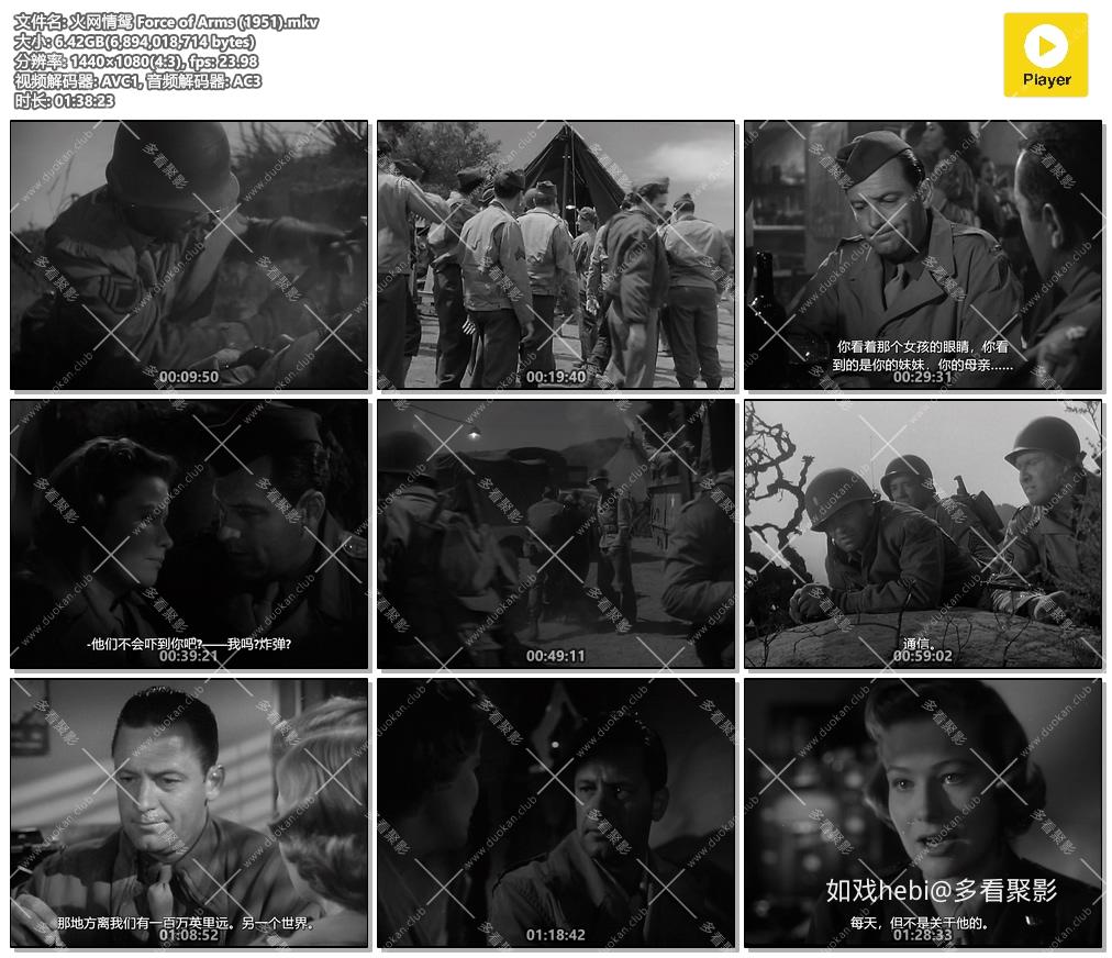 火网情鸳 Force of Arms (1951).mkv.jpg